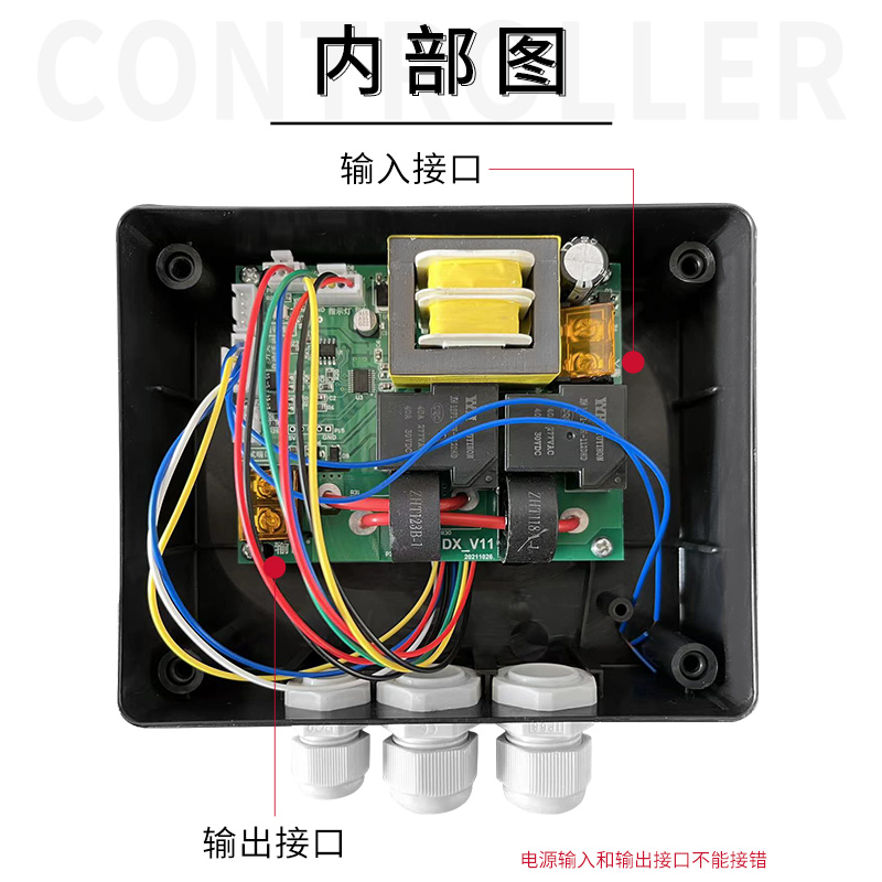 笙佳高压清洗机智能开关洗车机智能控制器单相三相支持数显不接线