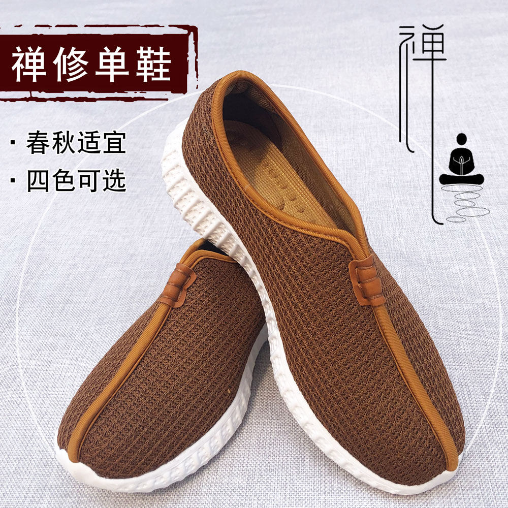 浮莲笙佛教佛具用品新款僧鞋男春秋运