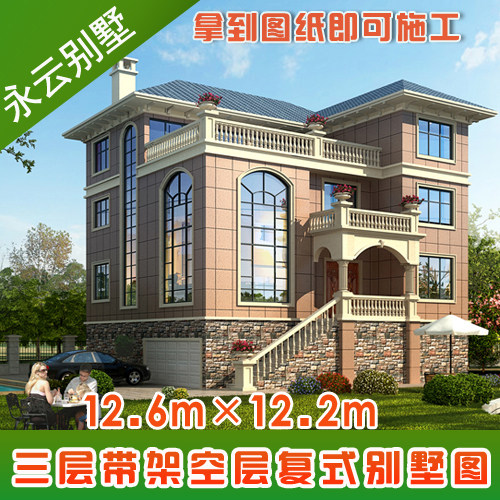 永云别墅设计公司的优惠券大全