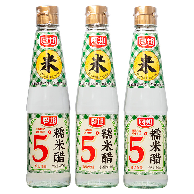 厨邦糯米醋420ml3瓶装凉拌白醋食用糯米酿造食醋蘸料饺子5度醋酸
