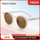 【焦糖镜】海伦凯勒许红豆同款墨镜太阳镜女防紫外线眼镜女HK601