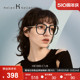海伦凯勒眼镜框可配近视镜片女大脸显瘦透明素颜镜架男ins风81005