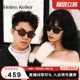 【小方块】海伦凯勒新款多边窄框墨镜女时尚防紫外线墨镜男H2601
