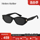 【可可镜】海伦凯勒猫眼墨镜女高级感潮流窄框防紫外线墨镜H2606