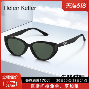 海伦凯勒新款太阳镜猫眼板材遮阳防晒中小框时尚潮流墨镜HK617