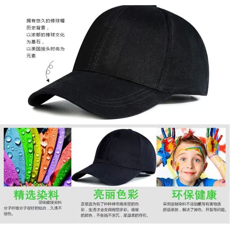 版潮流明星贾斯汀嘻哈帽子比伯鸭舌帽子男女街舞棒球帽在类目 服饰配件/皮带/帽子/围巾, 帽子中 - 来自Buy2taobao.com提供专业的淘宝代购服务