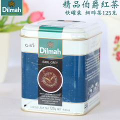 【包邮】斯里兰卡原装进口Dilmah迪尔玛精品系列伯爵红茶125g茶叶