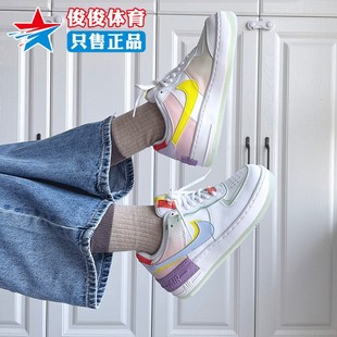 耐克女鞋夏款Air Force 1马卡龙彩色拼接低帮运动板鞋 CW2630-141