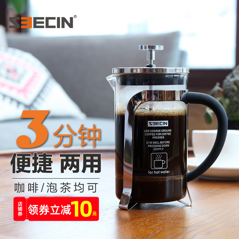 式滤压壶手动泡茶过滤杯冲茶器