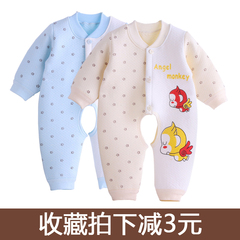 婴儿保暖连体衣春秋新生儿衣服0-3-6-12个月男女宝宝夹棉哈衣爬服