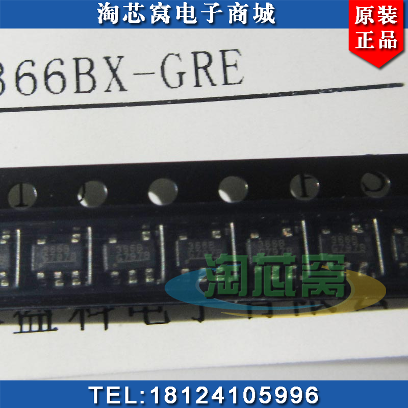 AT1366BX-GRE 全新原装  现货 电子元器件配单 一站式采购 AT1366