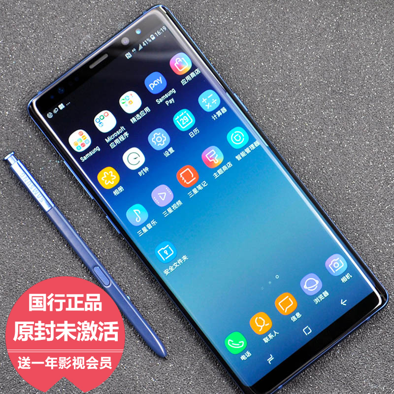 note8原封未激活 samsung/三星 galaxy note8 sm-n9500正全网手机