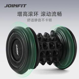 Joinfit花生球泡沫轴小号肌肉放松专业实心花生轴狼牙棒滚腿滚轴