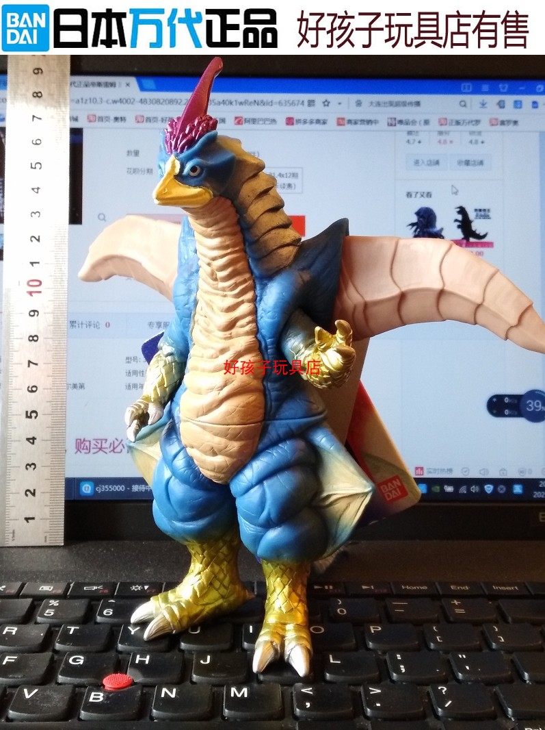 日本万代正品软胶利多利阿斯带卡友好巨鸟怪兽蝶龙魔斯拉幼虫玩具