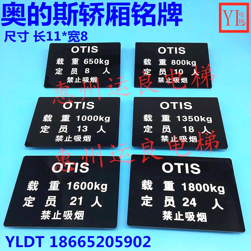 otis奥的斯电梯配件西子奥的斯按钮bs34c蓝光白光红光全新现货