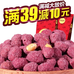 【润之禧-紫薯花生180g】紫薯花生 休闲零食台湾风味 香脆可口
