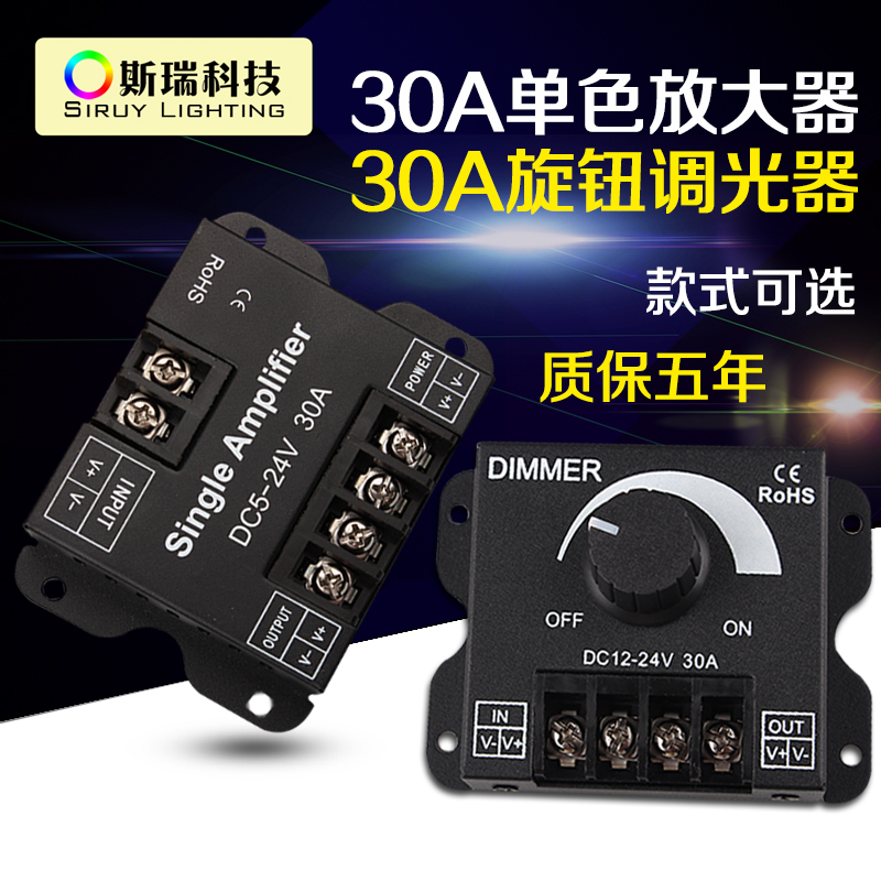 led软硬灯条灯带调光器亮度调节器 DIMMER 旋钮开关12V/24V30A在类目 电子/电工, 智能家居系统, 灯光控制系统, 调光控制台中 - 来自Buy2taobao.com提供专业的淘宝代购服务