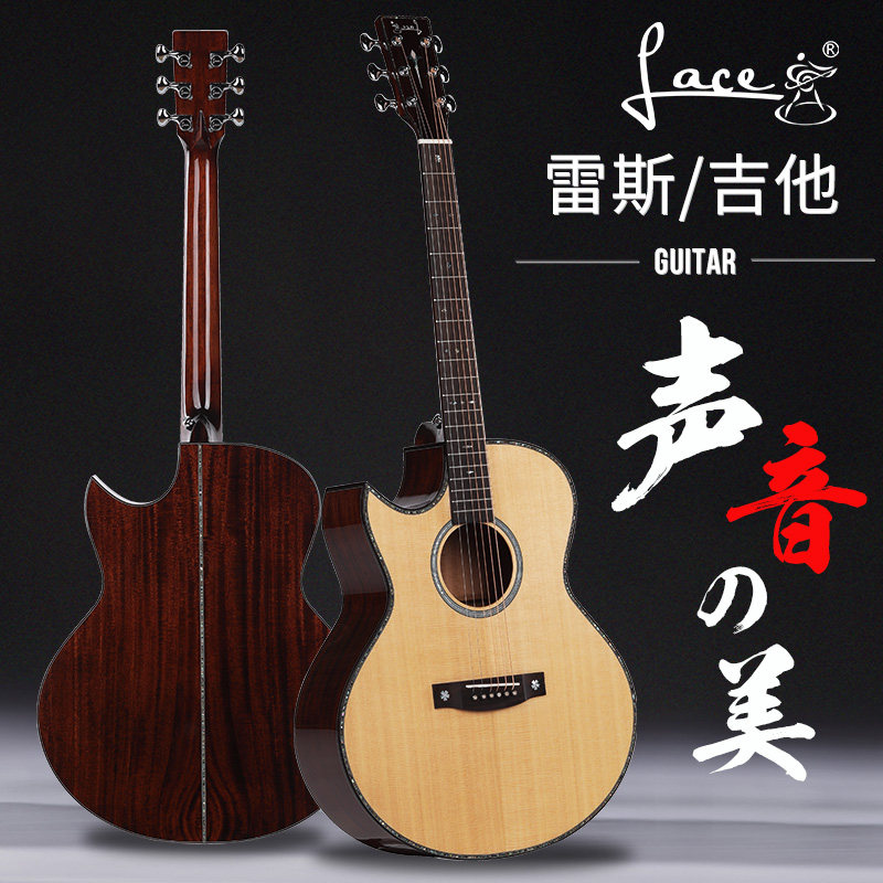 一折民谣吉他41寸 单板电箱款_新款lace雷斯812gac全单吉他40寸41寸网