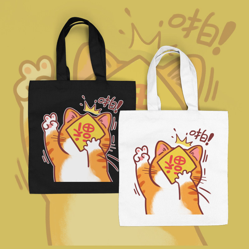 一杠商店的优惠券大全—贴符猫 贴福猫 一杠原创创意个性插画周边收纳