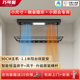 电动晾衣架小尺寸阳台户型遥控升降自动家用阳台智能横向侧装迷你