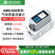 AMS1000数显气体质量流量计NPN报警模拟量RS485输出空气氮气氩气