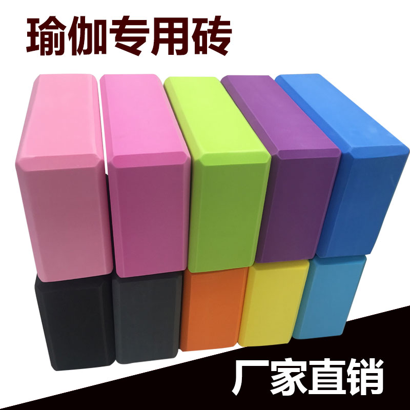瑜伽砖女初学者高密度儿童跳舞舞蹈砖块练功摸石头过河|msdalam kategori sukan/Yoga/kecergasan/bekalan peminat, Yoga, Yoga Brick - dari Buy2taobao.com untuk memberikan perkhidmatan ejen Taobao profesional membeli