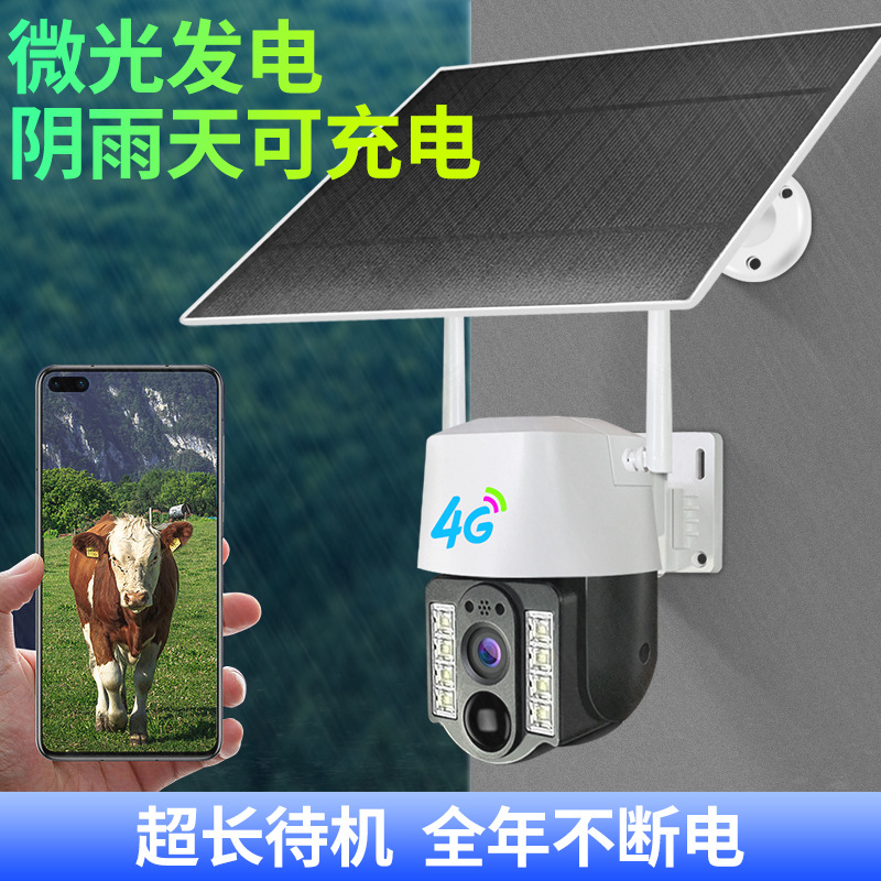 新品摄像头监控器360度无死角家用手机远程室外户高清夜视无线太