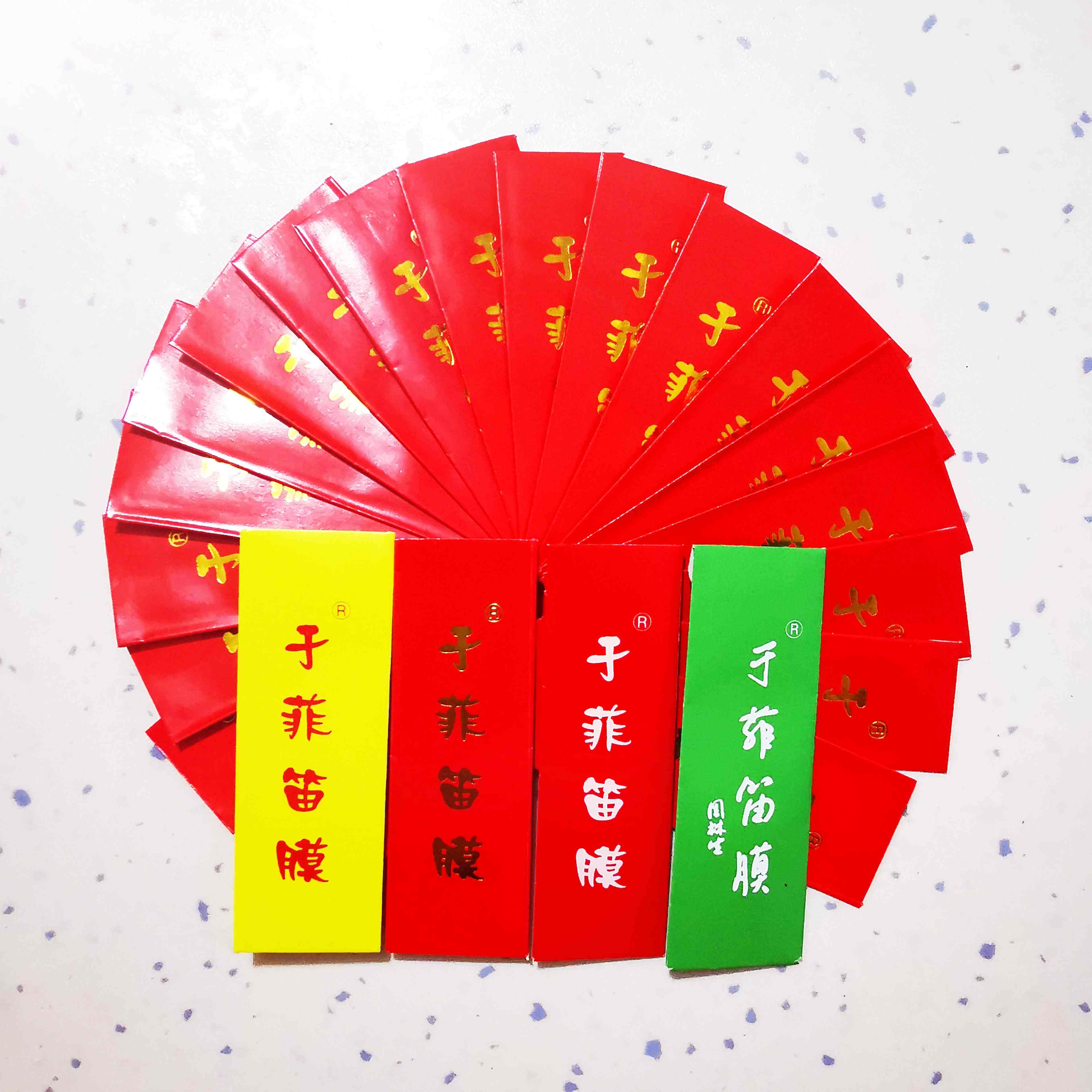 瑾儿于菲笛膜1包5条万山高级小瓶液体阿胶贴膜专用笛胶