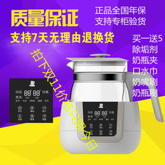 小白熊恒温调奶器暖奶器温奶器多功能冲泡奶粉机恒温水壶0856