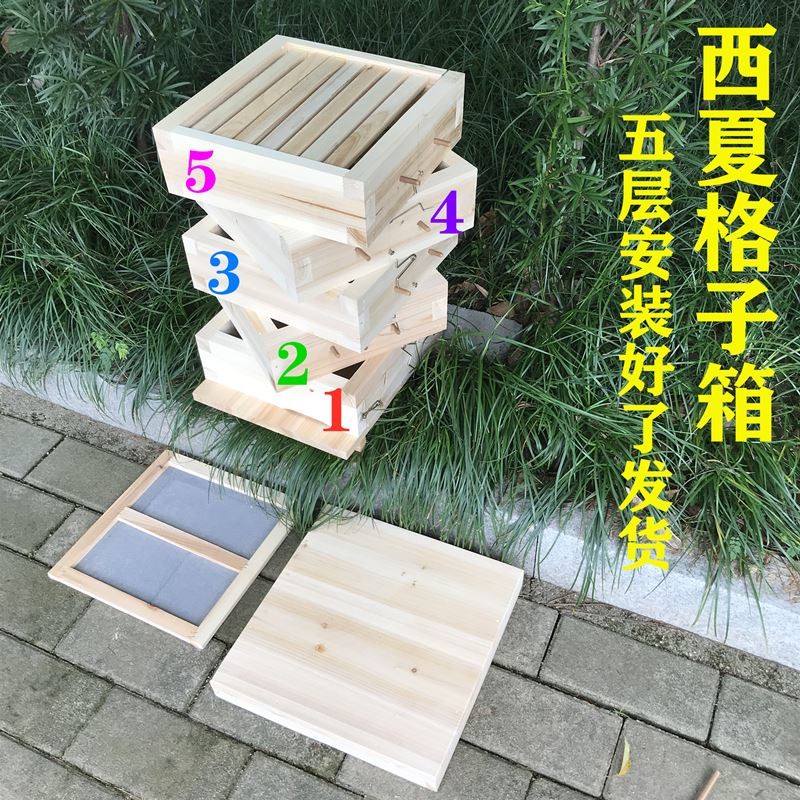 蜂具掌柜分层西夏蜂箱懒人中蜂土法箱加厚五层格子诱蜂桶推荐养蜂