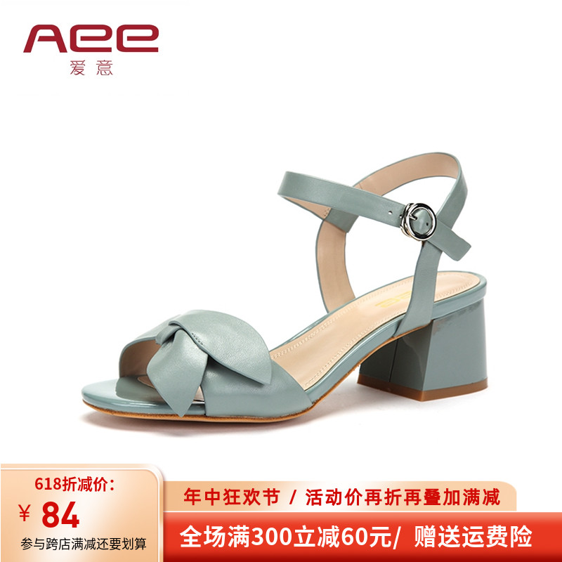 Aee/爱意女鞋时尚淑女花瓣露趾皮