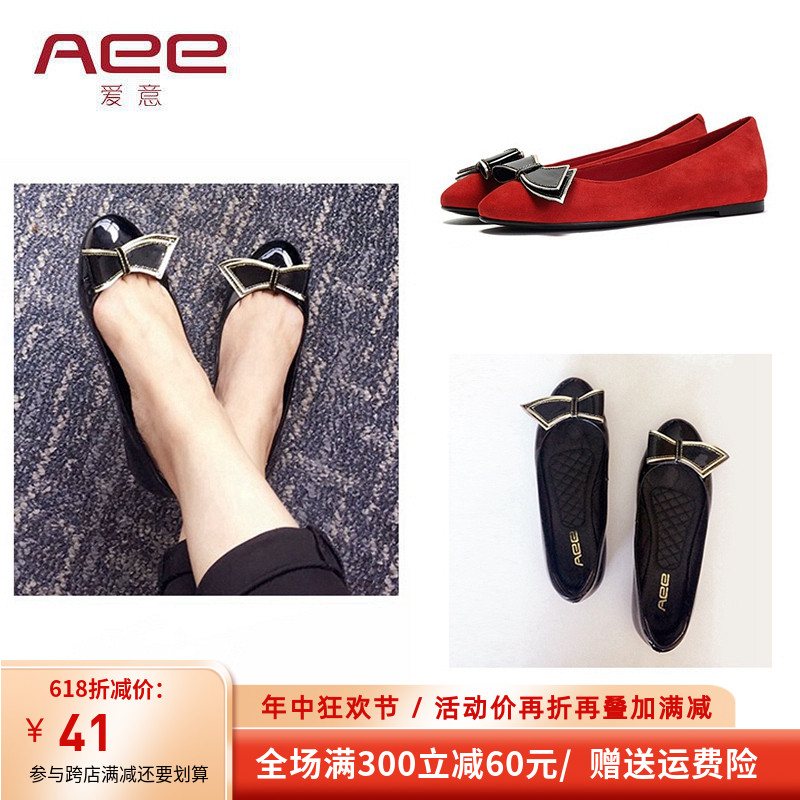 Aee/爱意女单鞋圆头舒适羊皮低跟