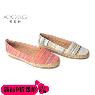 愛馬仕項鍊inf Aerosoles 愛柔仕舒適平跟圓頭條紋佈面休閑百搭女單鞋2014401005 愛馬仕項鍊官網