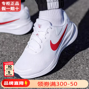 Nike耐克男鞋2024新款夏网面透气白色运动休闲跑步鞋男FB8501-100