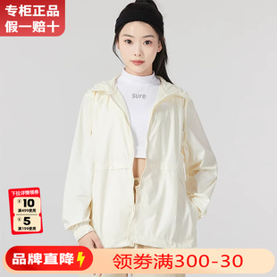 Nike耐克外套女2024新款运动服宽松薄款皮肤衣休闲防晒衣DM6180