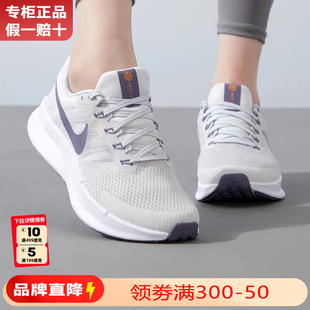 耐克NIKE女鞋2024夏季RUN SWIFT 3网面透气运动休闲跑步鞋DR2698