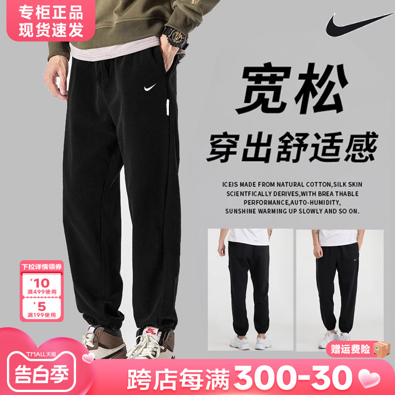 Nike耐克裤子男士卫裤新款正品夏季休闲束脚长裤运动裤男士ck6366