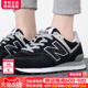 New Balance男鞋官方正品夏季新款情侣鞋子NB574休闲运动跑步鞋女