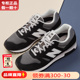 New Balance565男鞋旗舰官网夏季新款鞋子女款复古运动鞋nb565