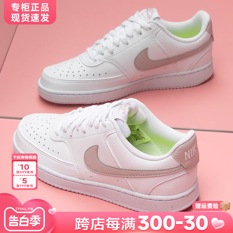 Nike耐克女鞋2024新款夏季休闲运动鞋空军一号小白板鞋DH3158-109