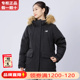 New Balance NB羽绒服女2024新款春夏运动服长款保暖外套AWJ34305