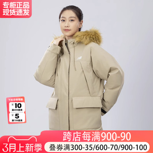 NEW BALANCE NB羽绒服女24年新款春夏运动休闲保暖鸭绒户外外套女