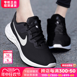 Nike耐克女鞋女款运动鞋官方旗舰正品2024新款秋季透气网面跑步鞋