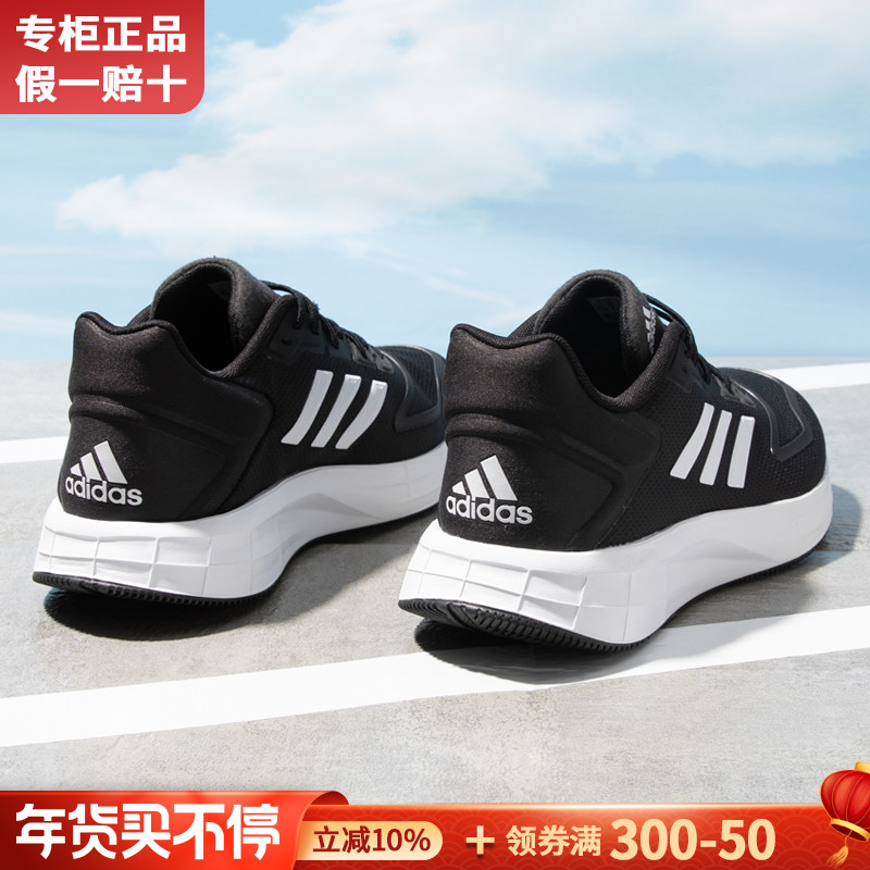 阿迪达斯男鞋官网旗舰正品官方2022新款冬季跑步鞋子男款运动鞋男