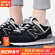 New Balance男鞋女鞋官方旗舰新款鞋子NB574休闲运动跑步鞋夏季款