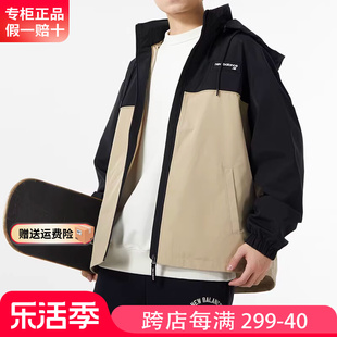 New Balance男装春秋新款运动服宽松可拆卸连帽上衣防风夹克外套