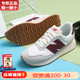 New Balance女鞋官方正品新年龙年夏季新款NB237系列运动休闲鞋男