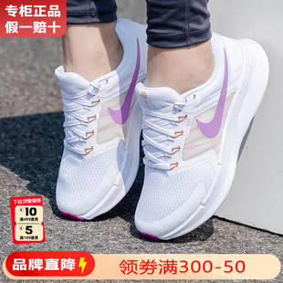 Nike耐克女鞋官方正品2024新款夏季薄款网面透气运动鞋气垫跑步鞋