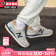 NEW BALANCE nb男鞋官方旗舰正品574新款夏季跑步鞋运动休闲鞋女