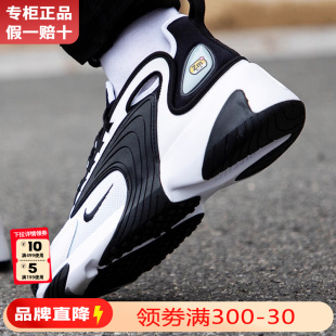 NIKE耐克男鞋夏季新款官方正品气垫休闲鞋ZOOM熊猫老爹M2K运动鞋